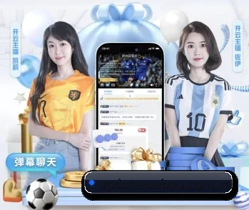 欧宝体育app的故事 - 体育资讯内容服务