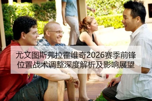 you-wen-tu-si-fu-la-huo-wei-qi-sai-ji-qian-feng-wei-zhi-zhan-shu-tiao-zheng-shen-du-jie-xi-ji-ying-xiang-zhan-wang-2-999.jpg